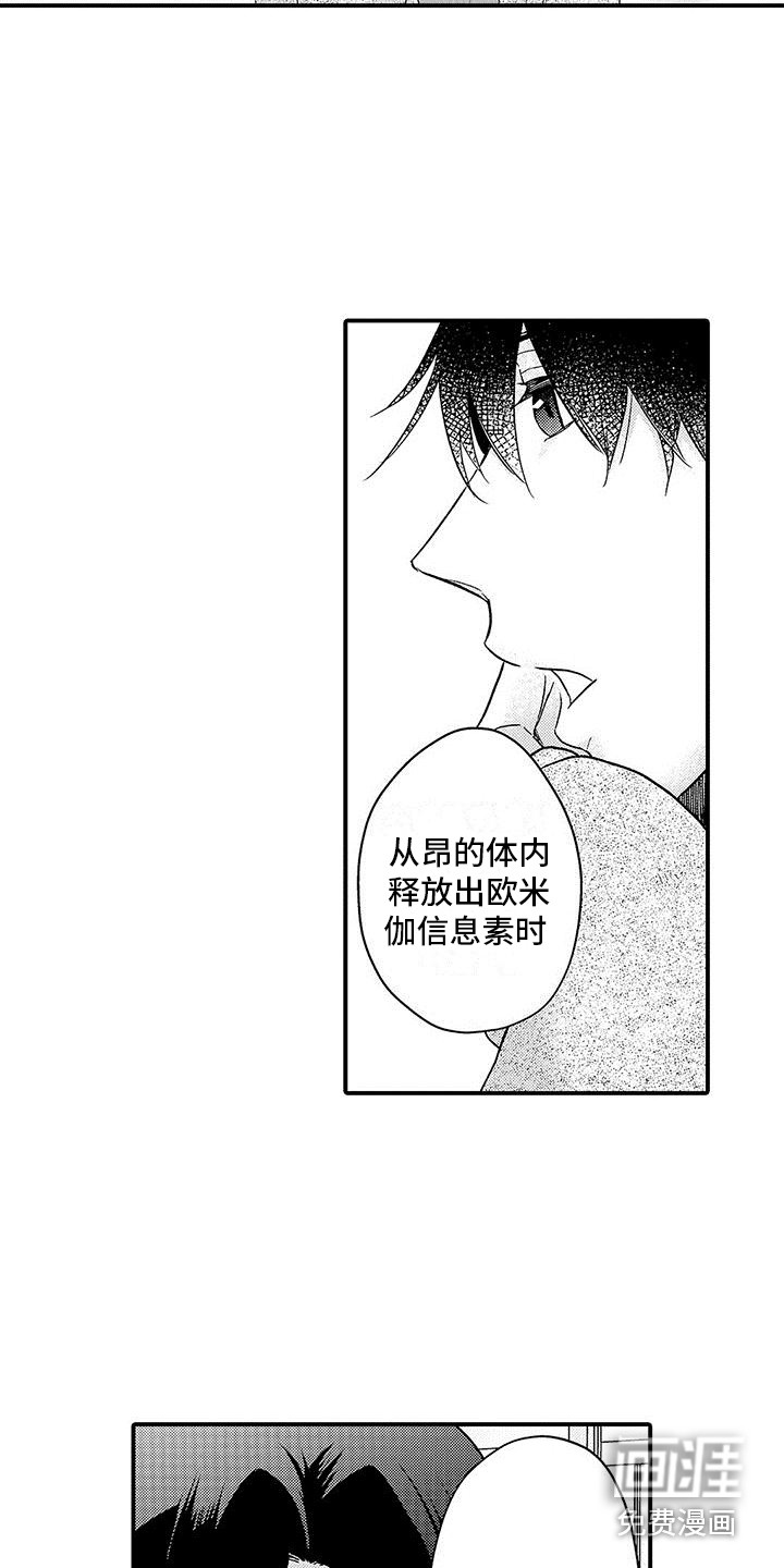第9话3