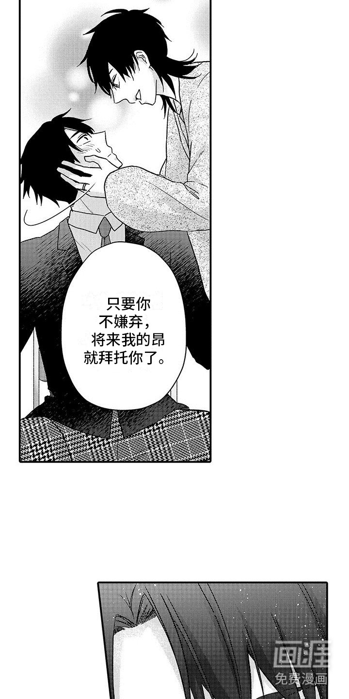 第9话9