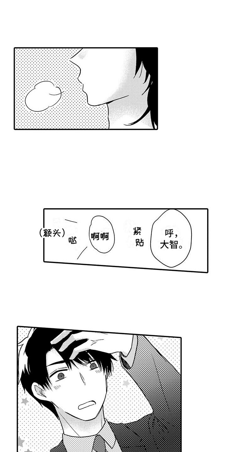 第8话0