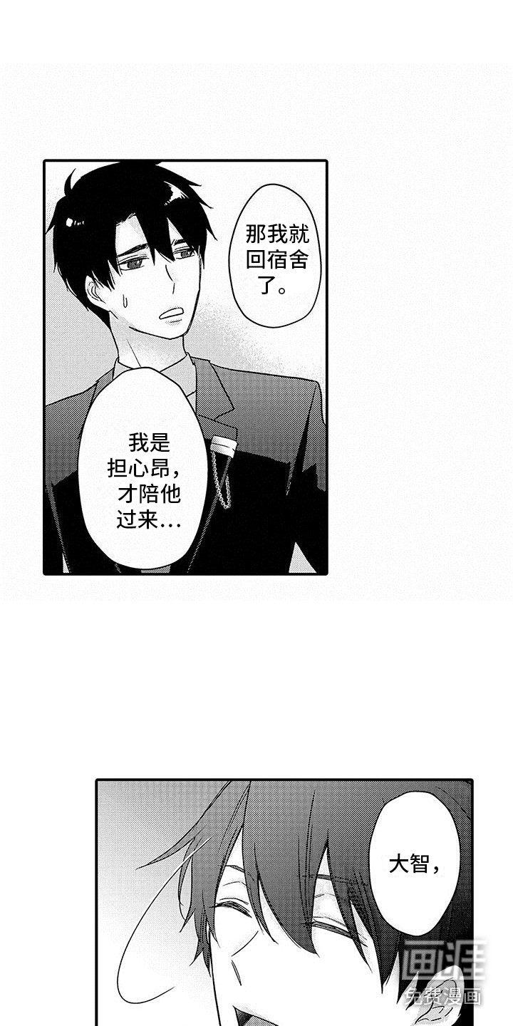 第8话10