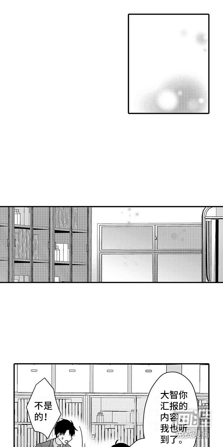 第8话12