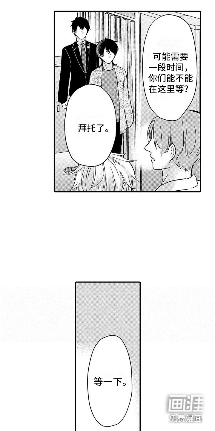 第8话4