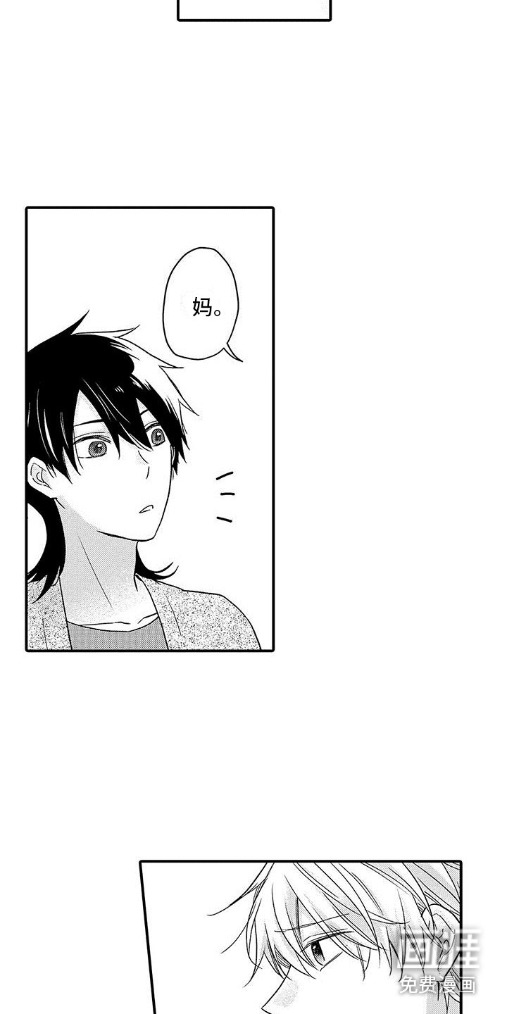 第8话5