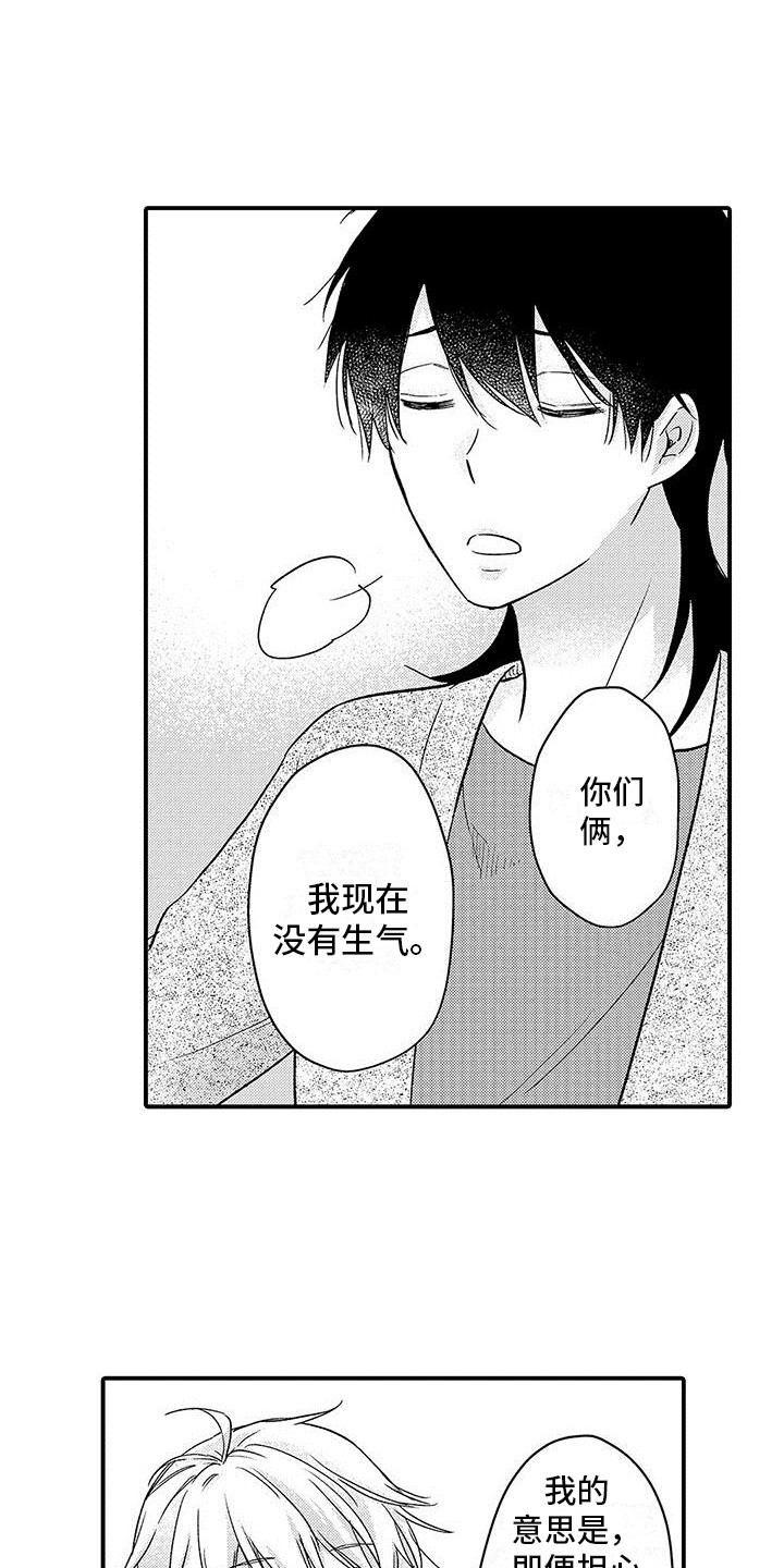第7话0