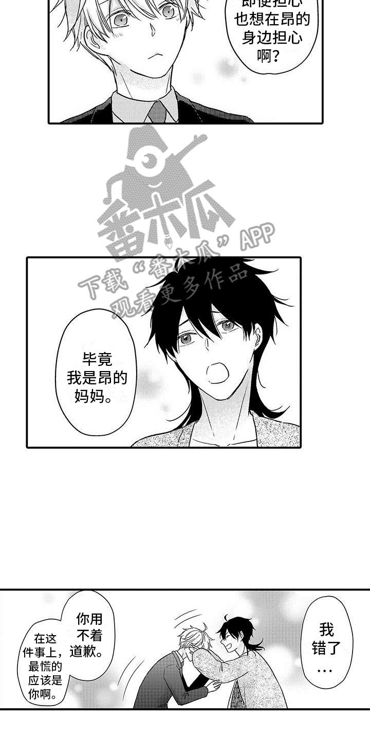 第7话1
