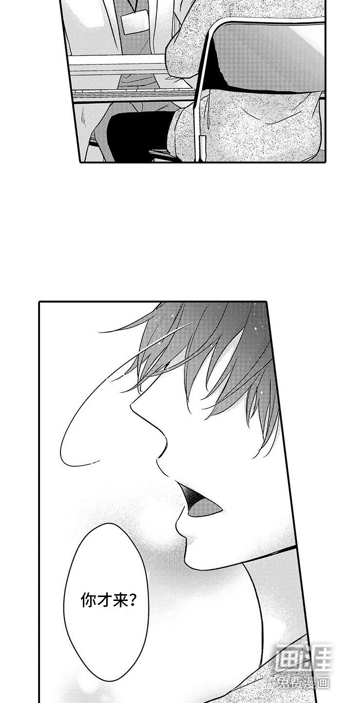 第7话11