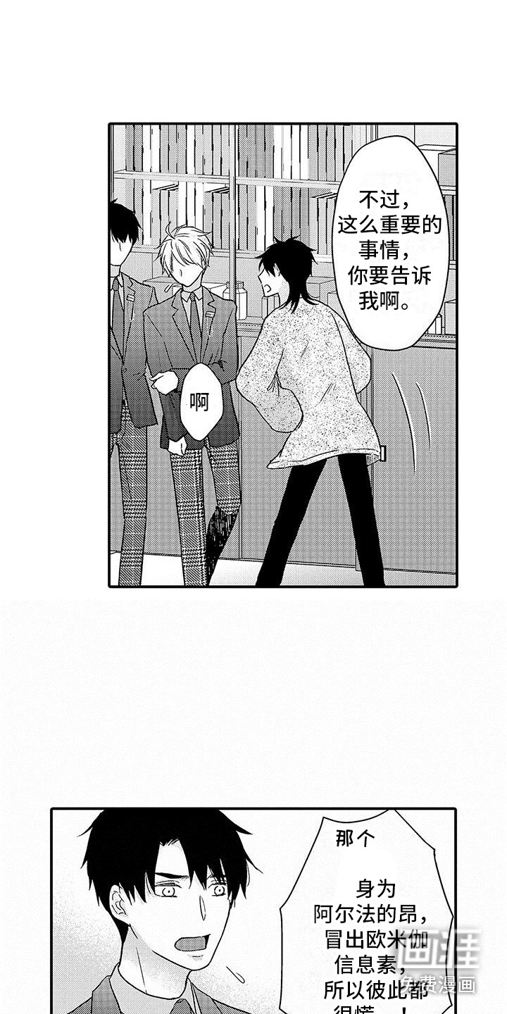 第7话13