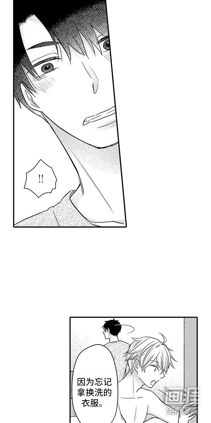 第7话3