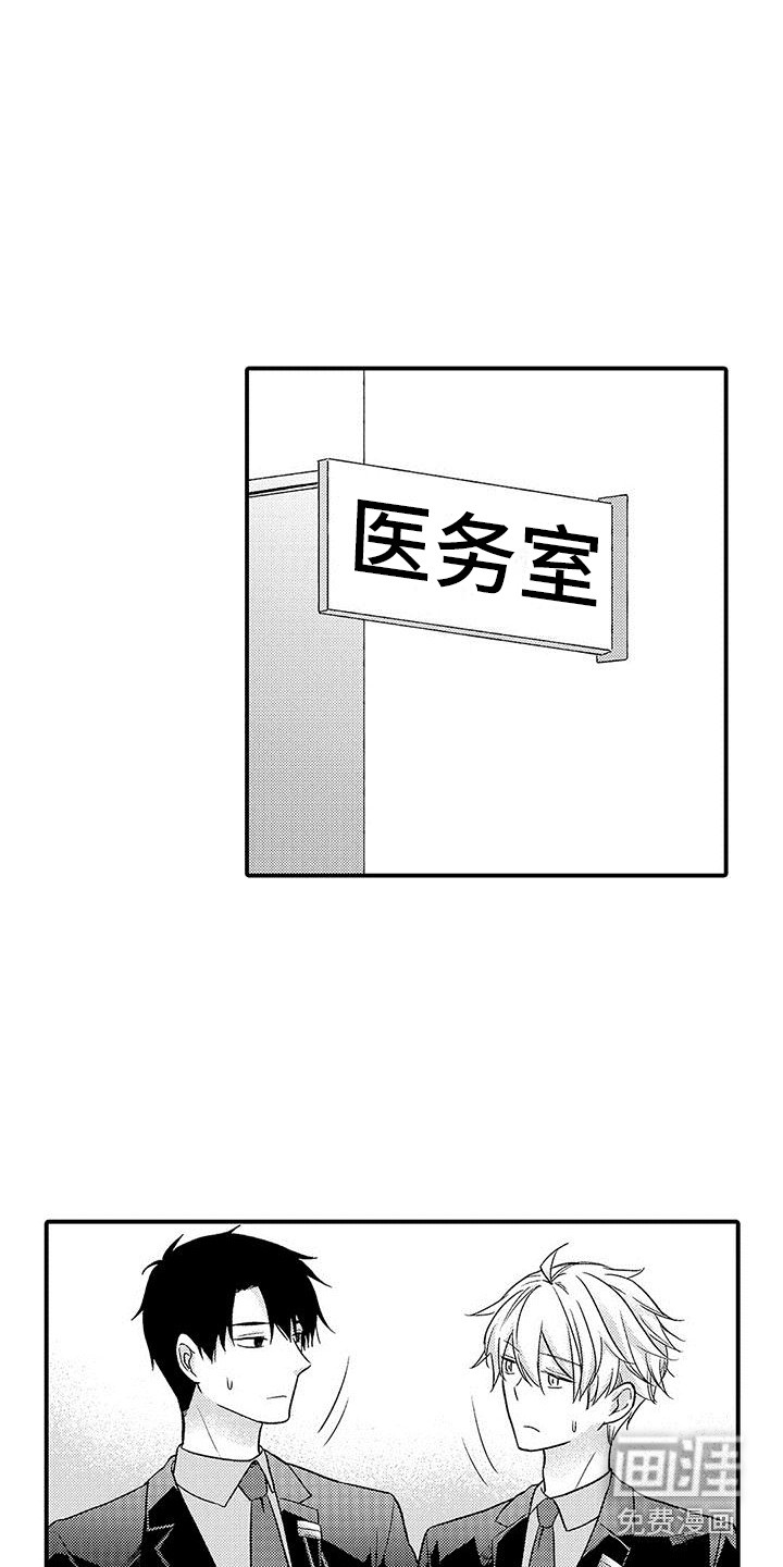 第7话9