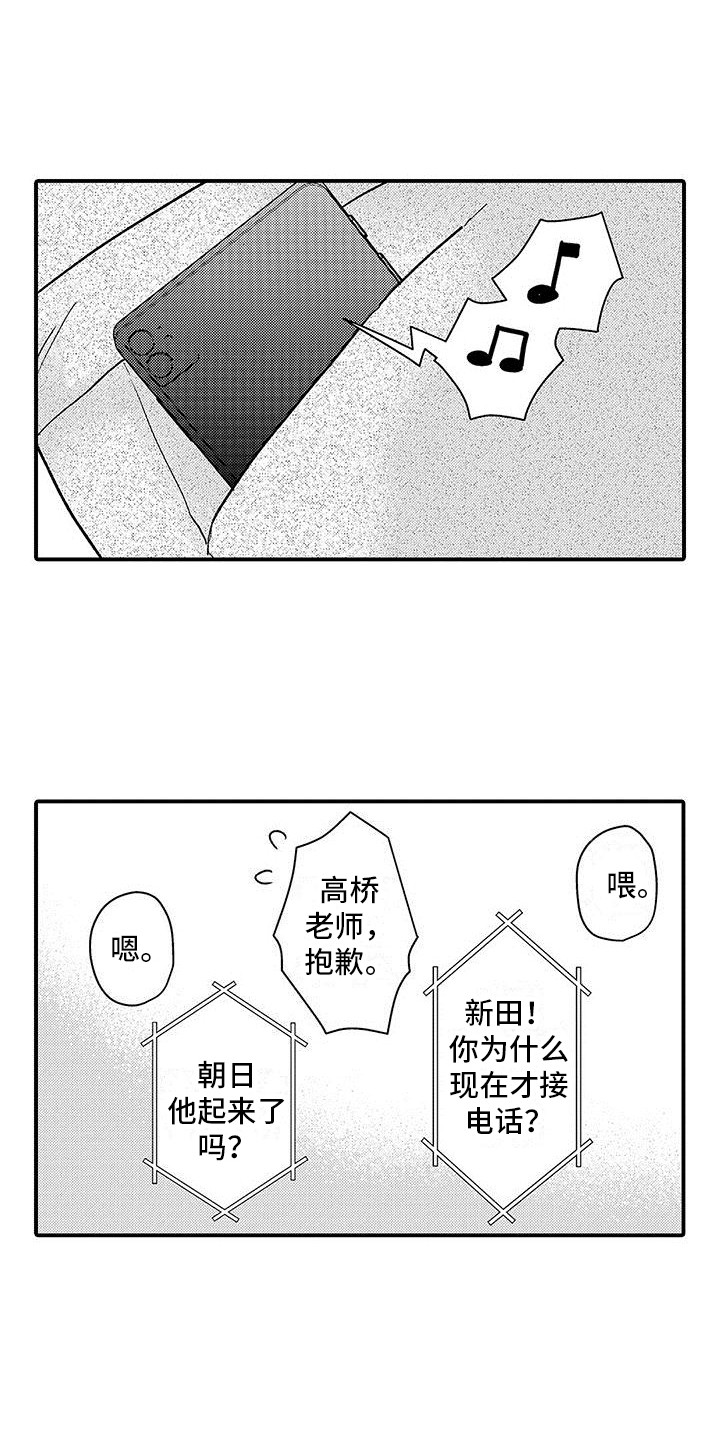 第6话0