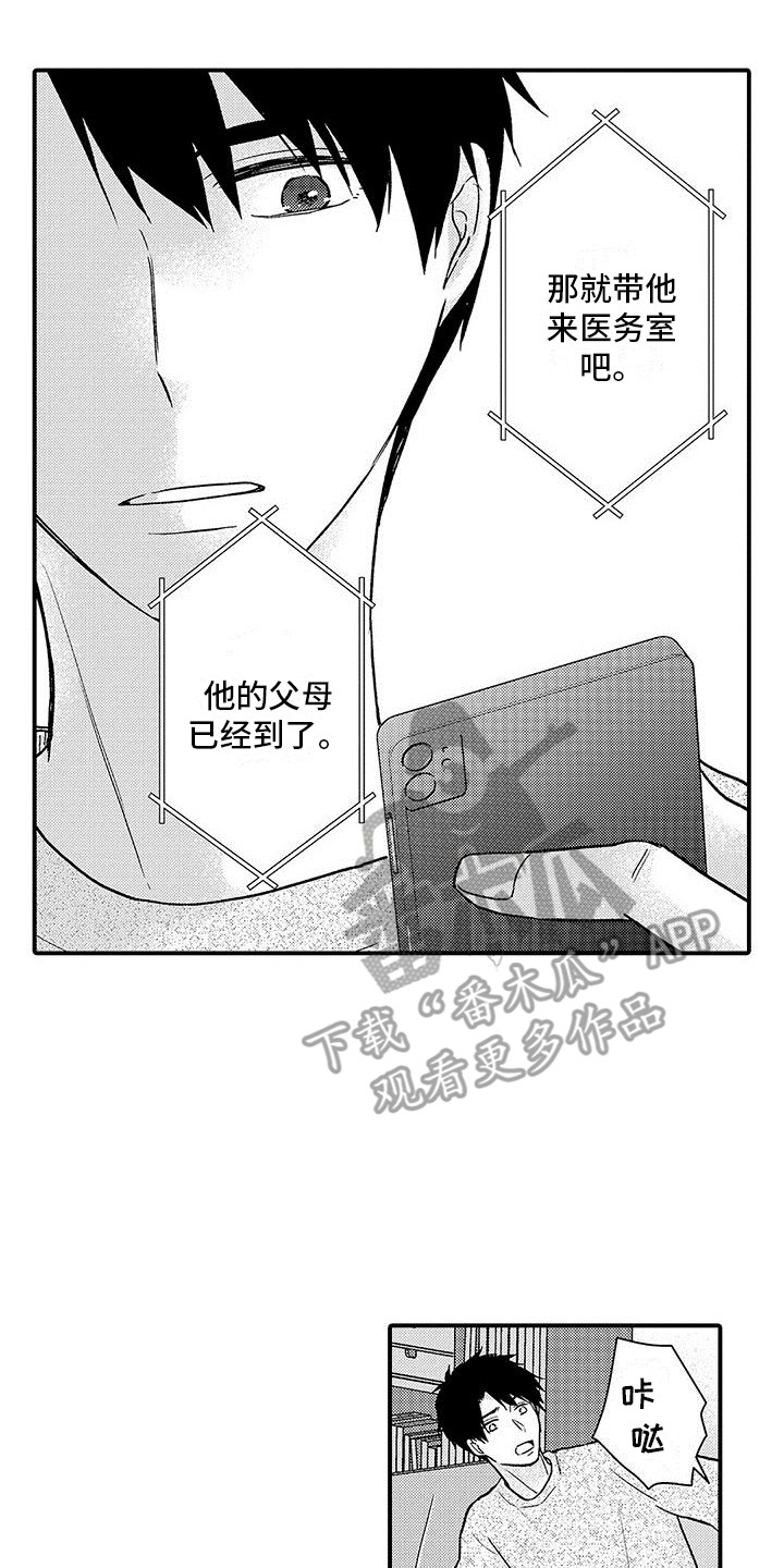 第6话1