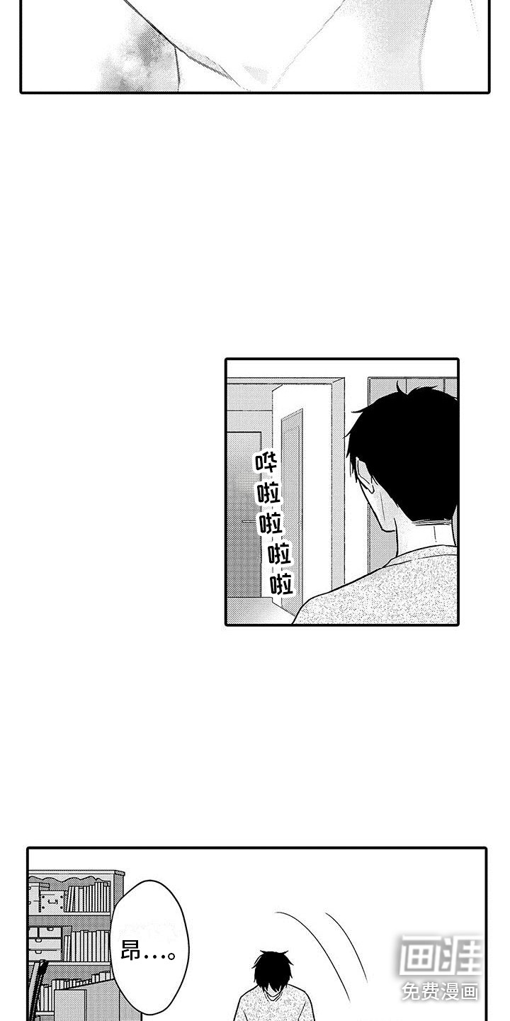 第6话12