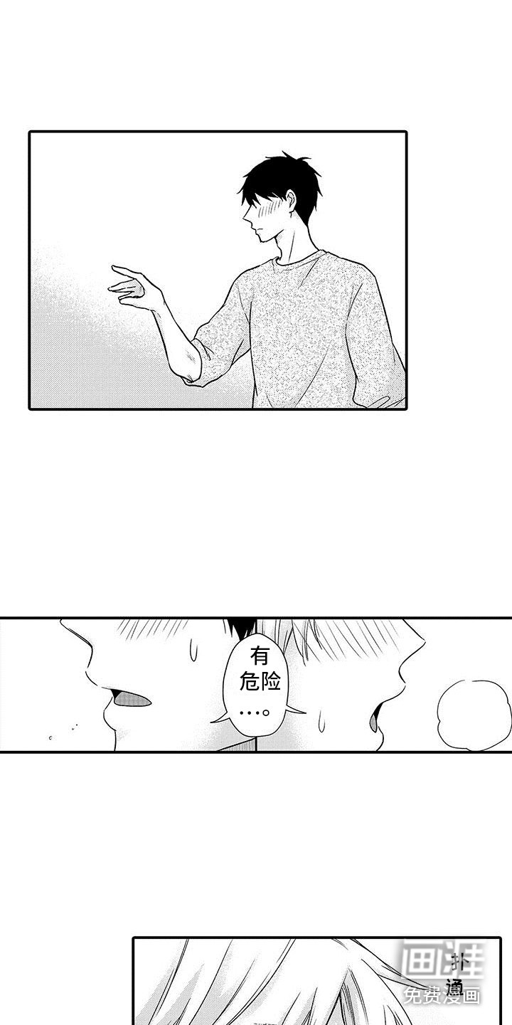 第6话5