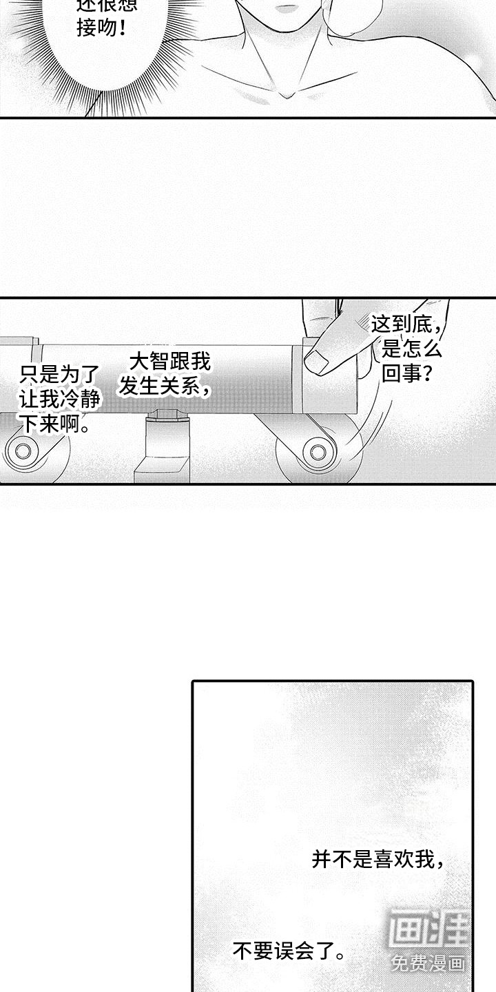 第6话9
