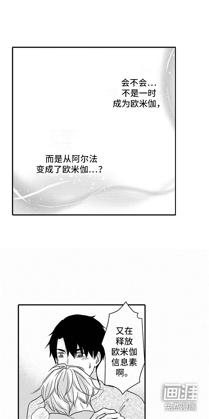 第5话12