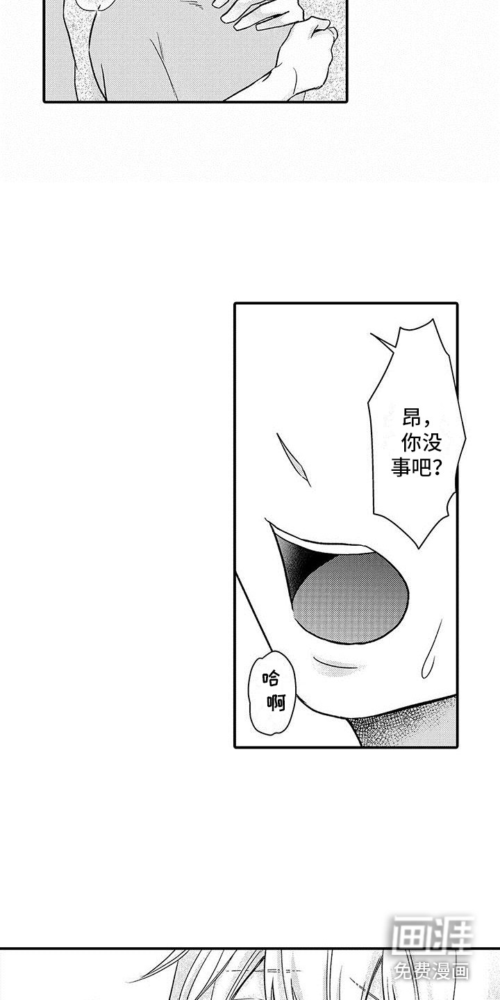 第5话13