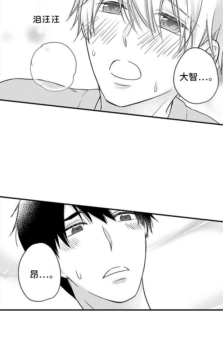 第5话14