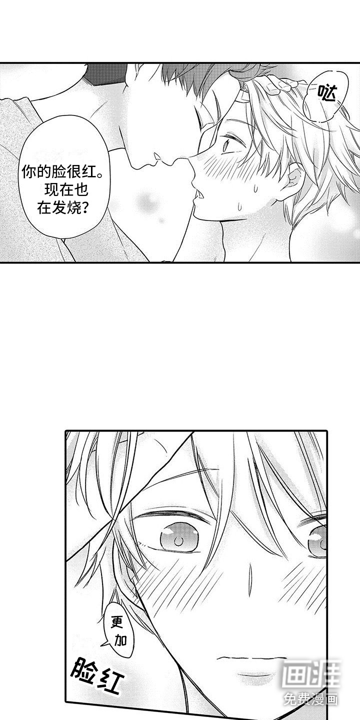 第5话7