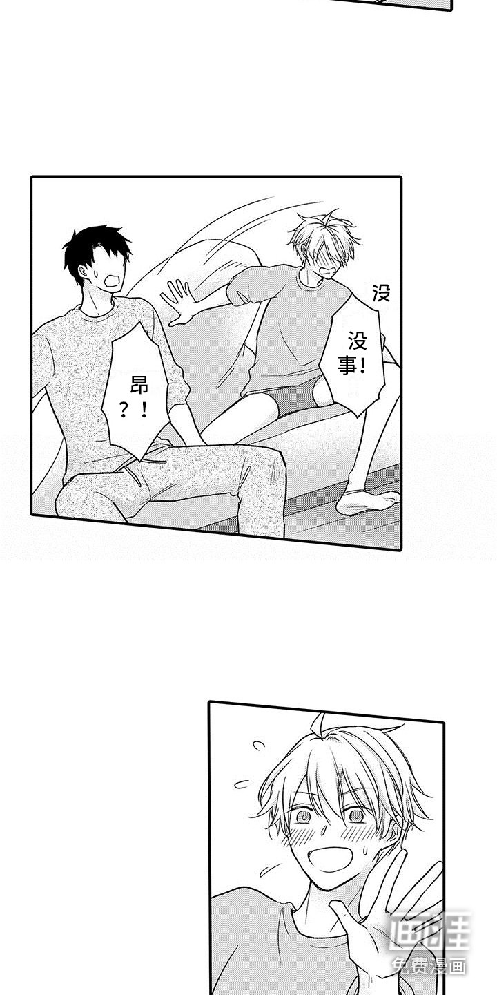 第5话8