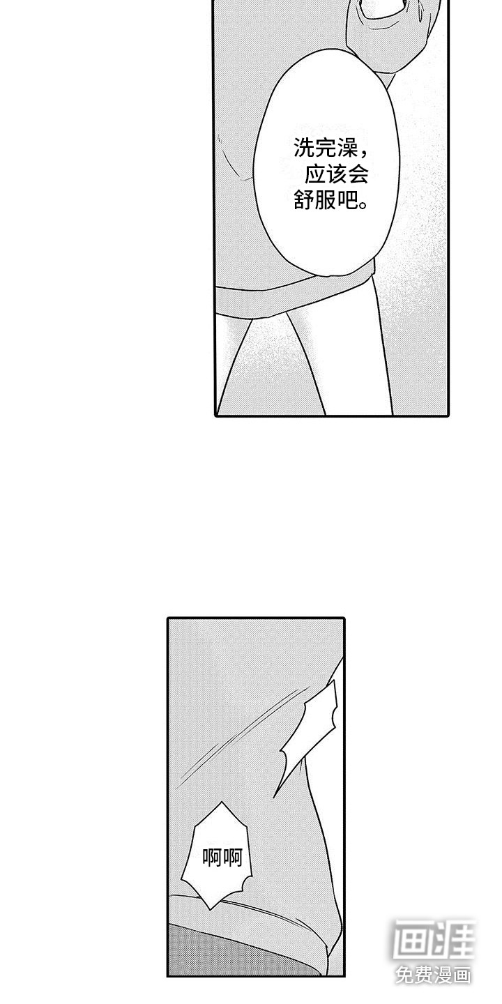 第5话9
