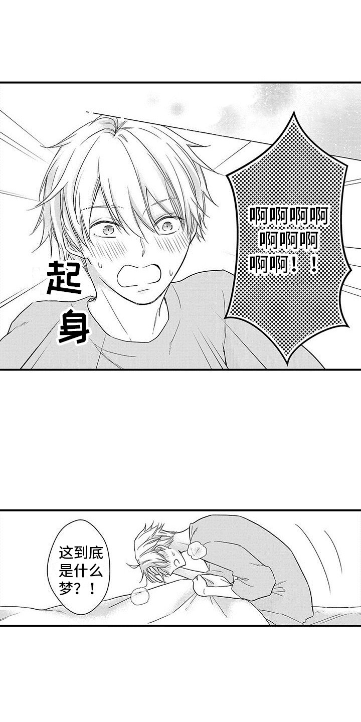 第4话0