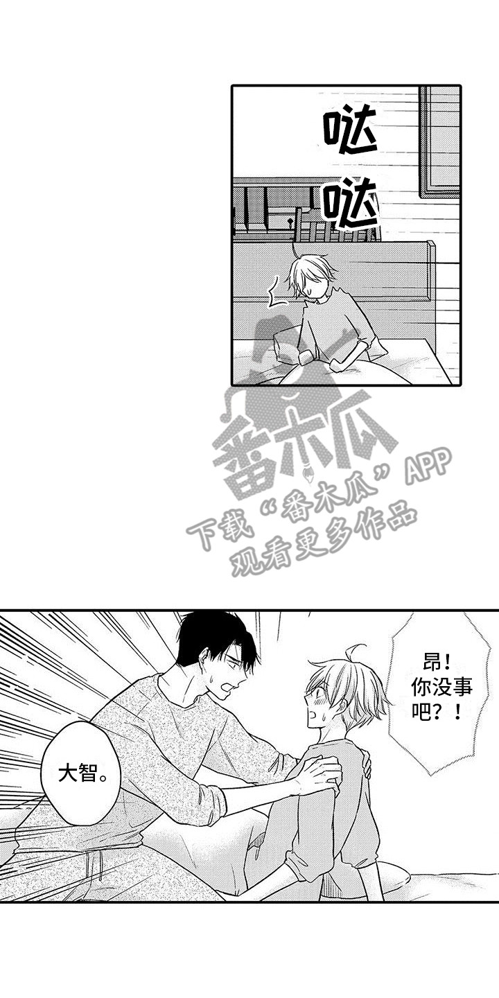 第4话1
