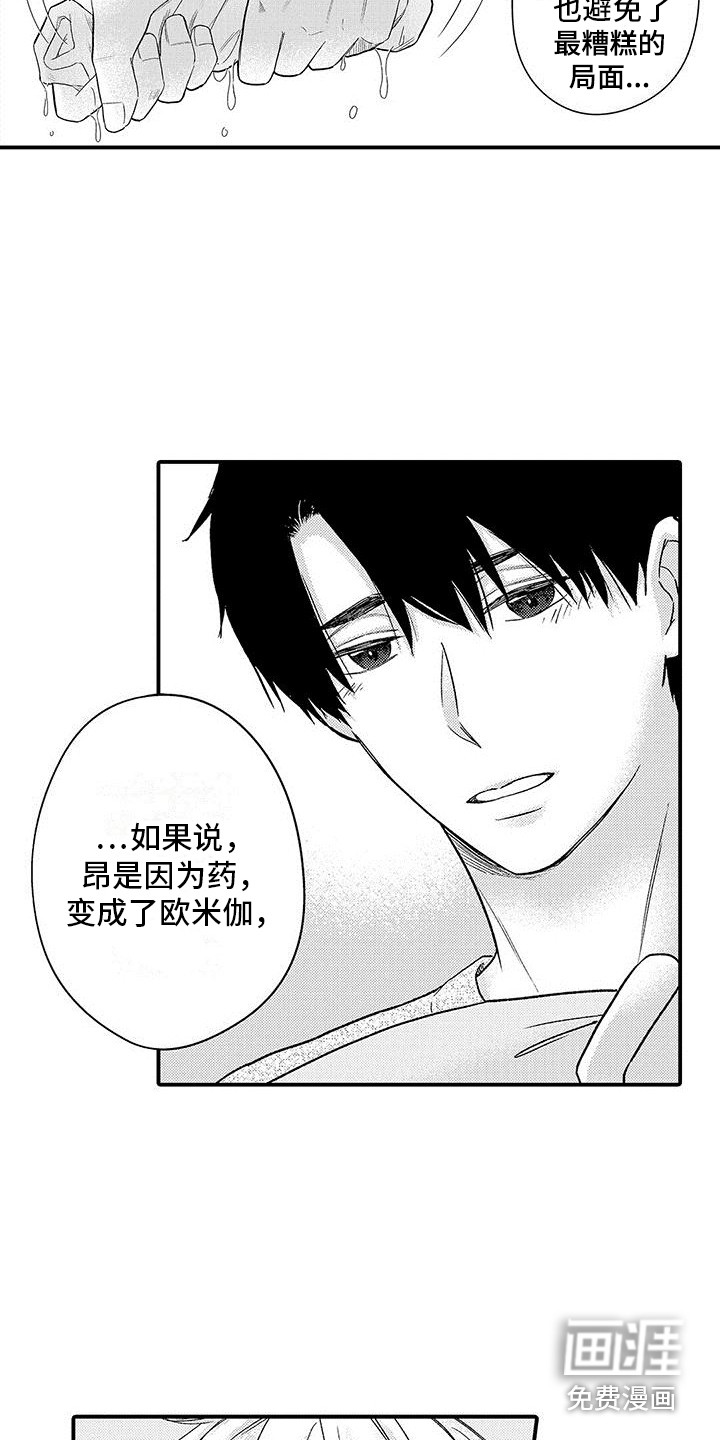 第4话12