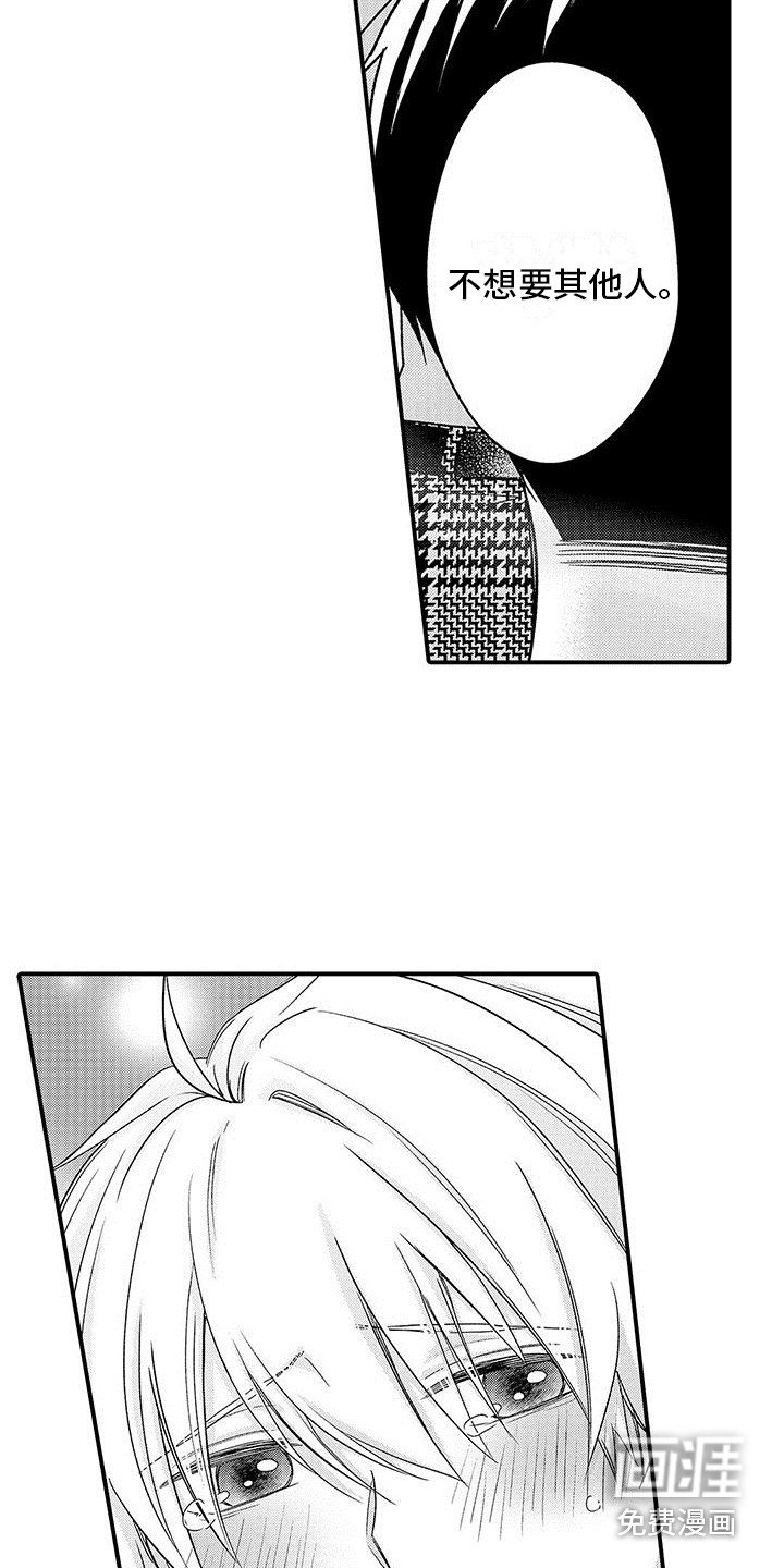 第4话2