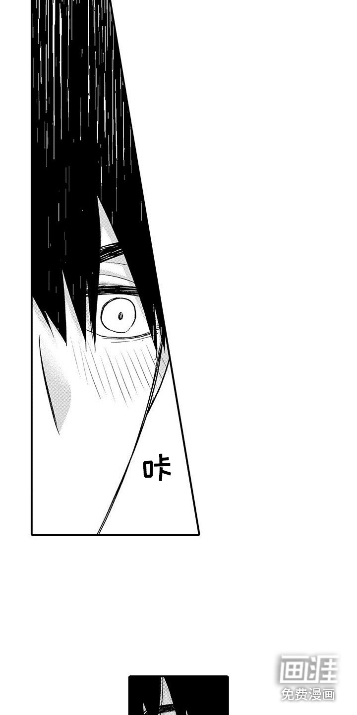 第4话4
