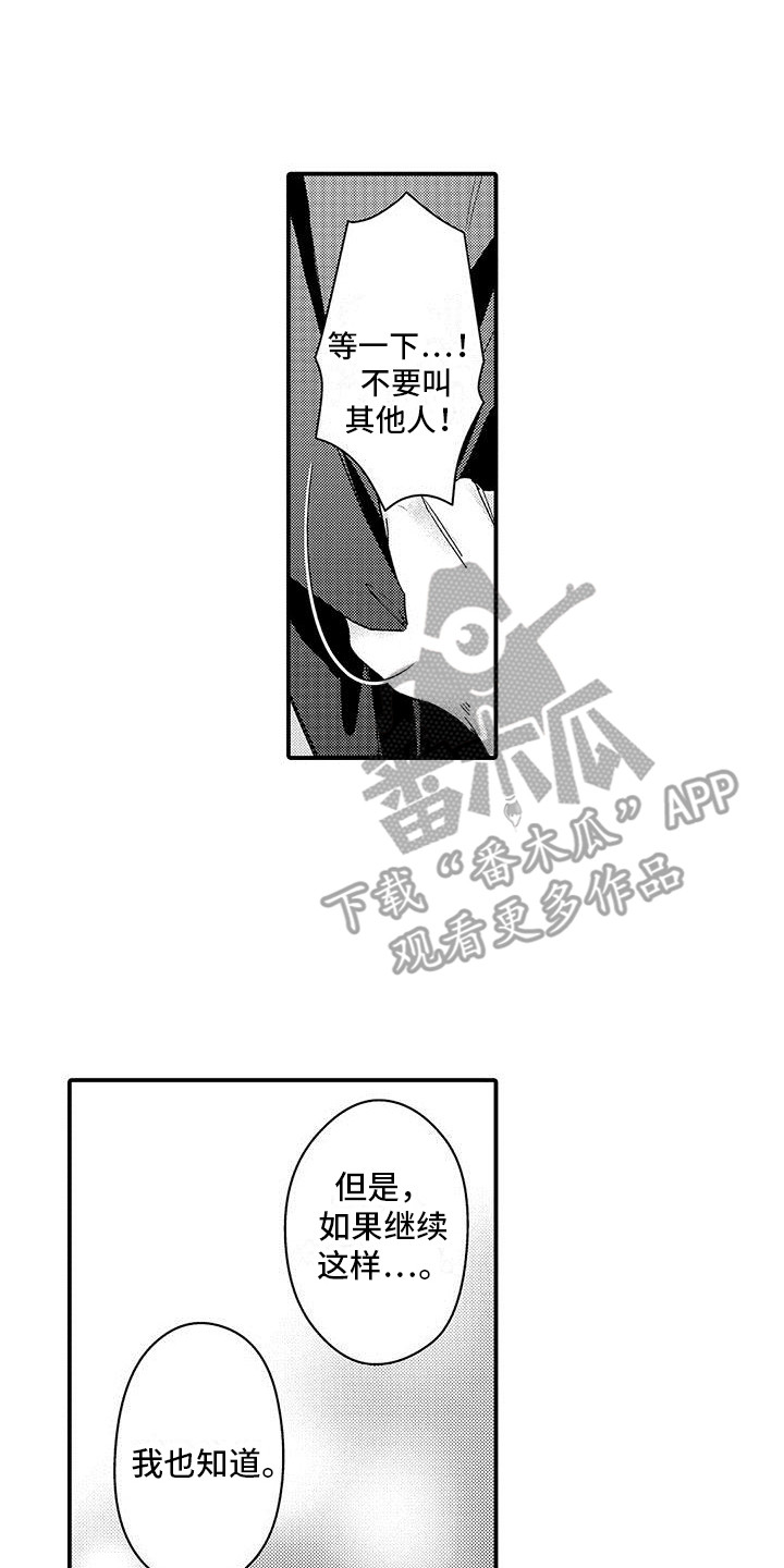 第3话0