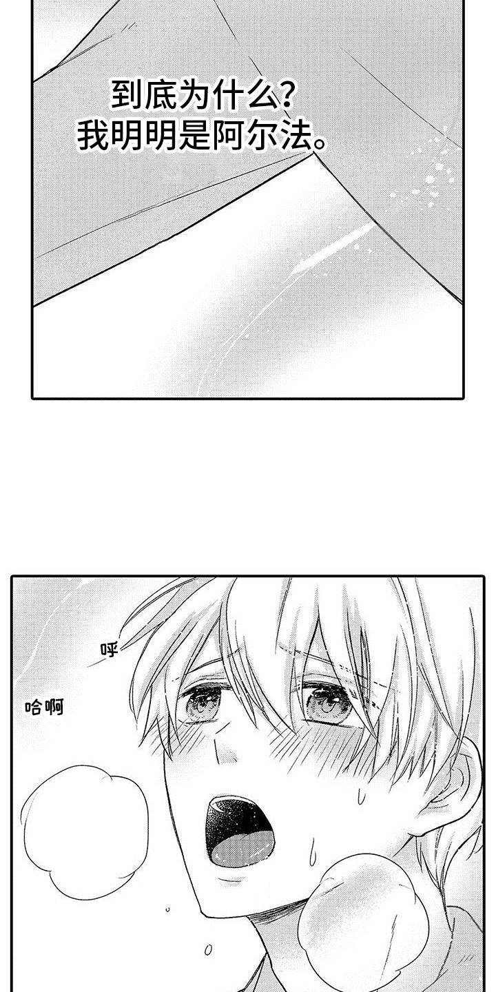 第3话13