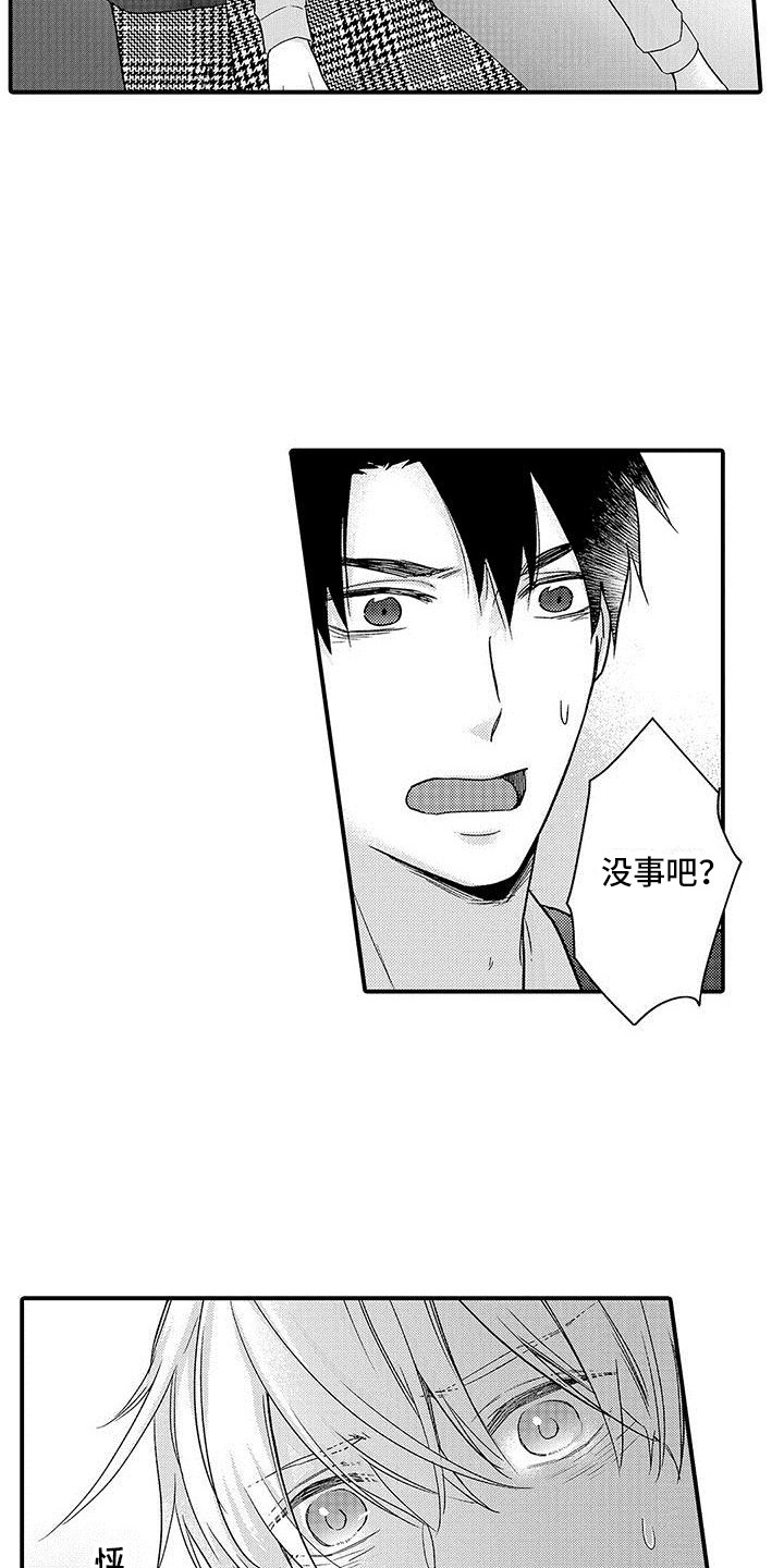 第3话6