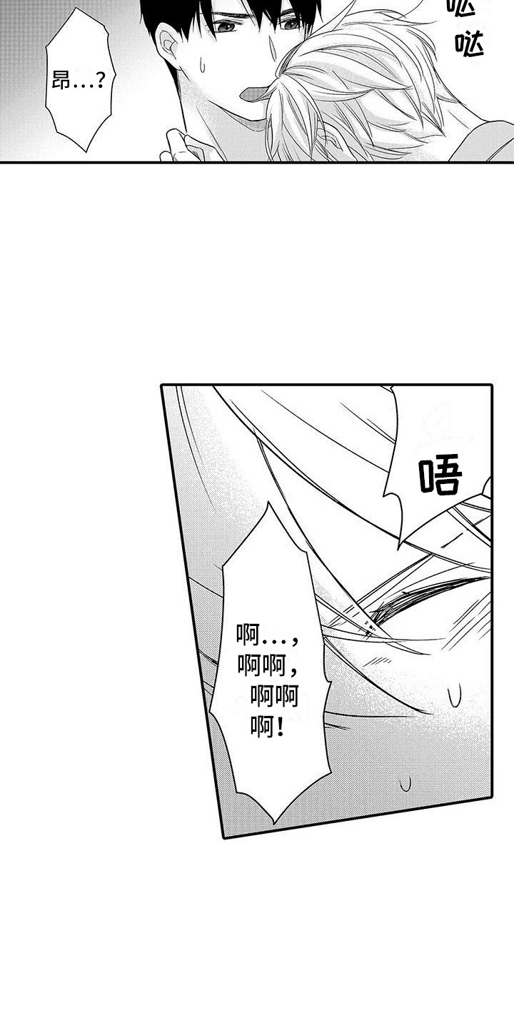 第3话8