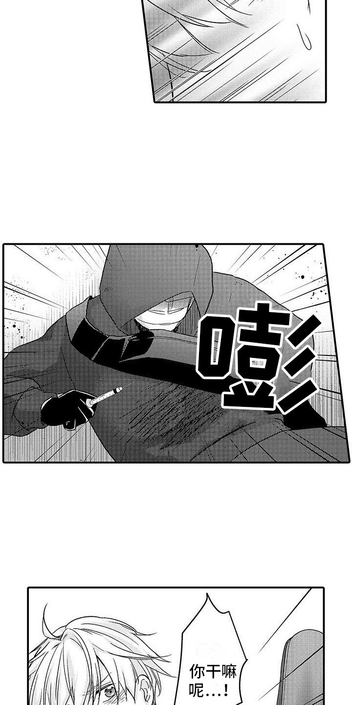 第2话5