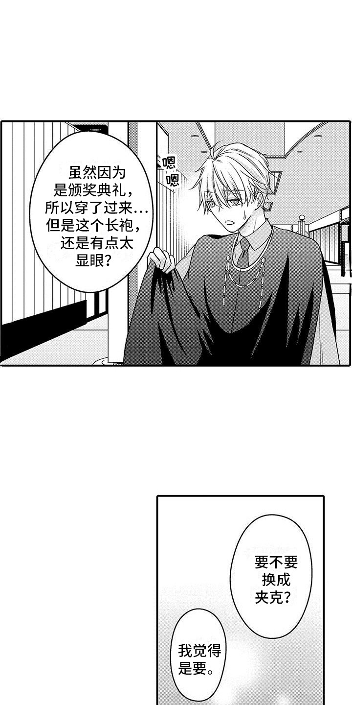 第1话13