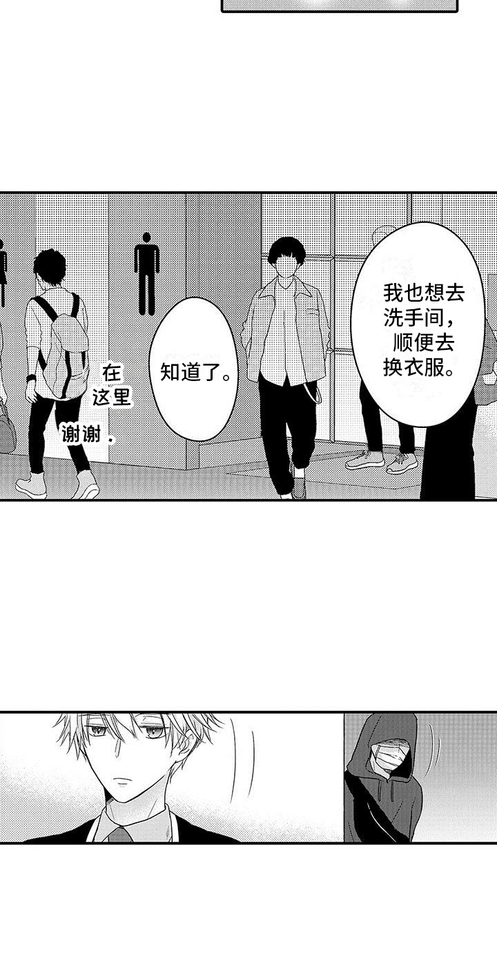 第1话14