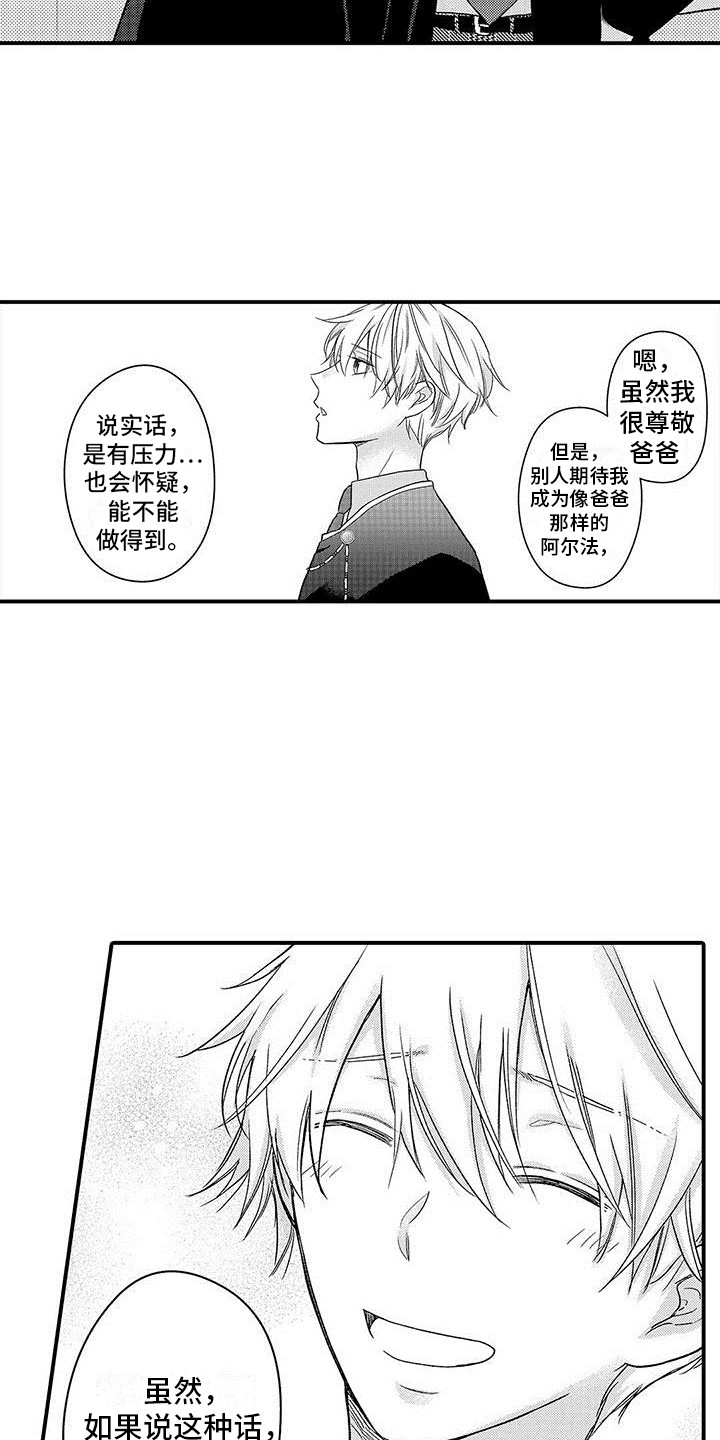 第1话8