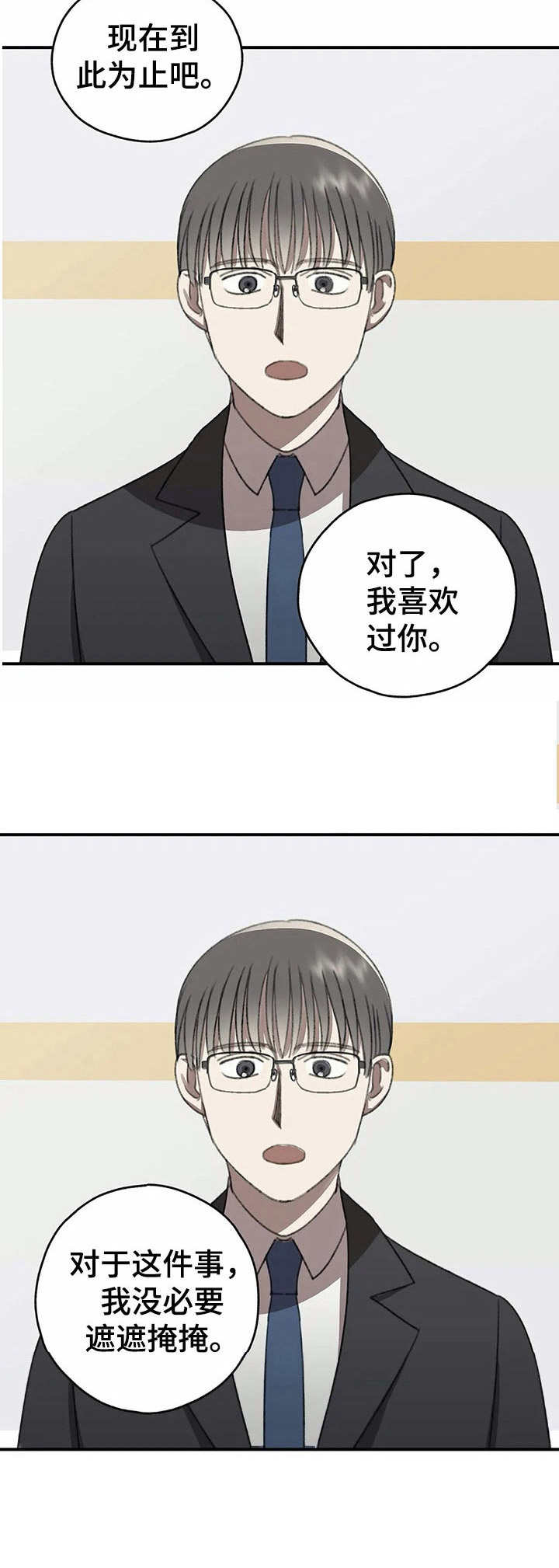 第41话1