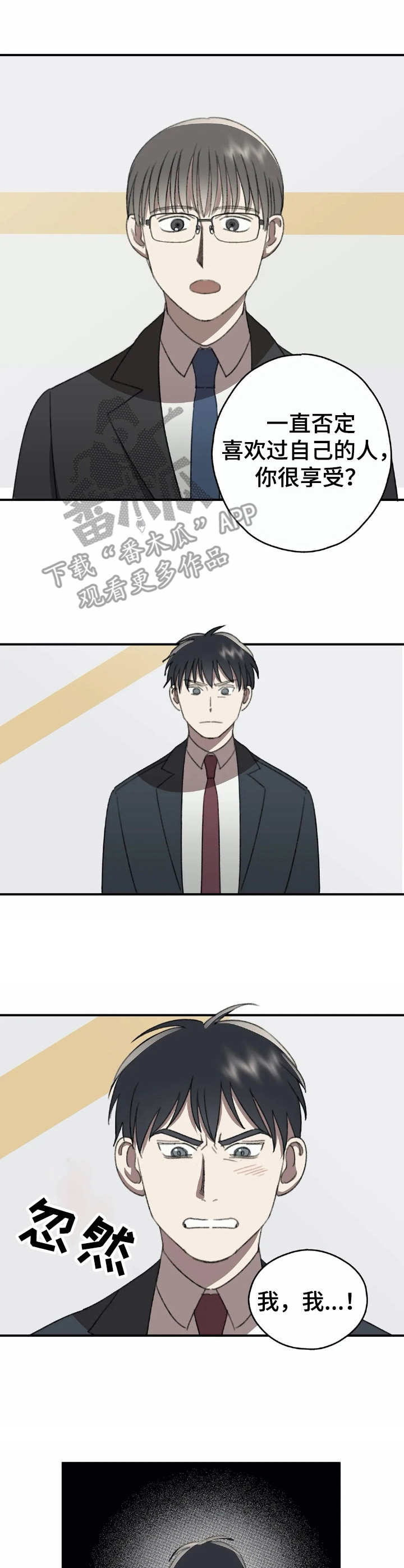 第41话2