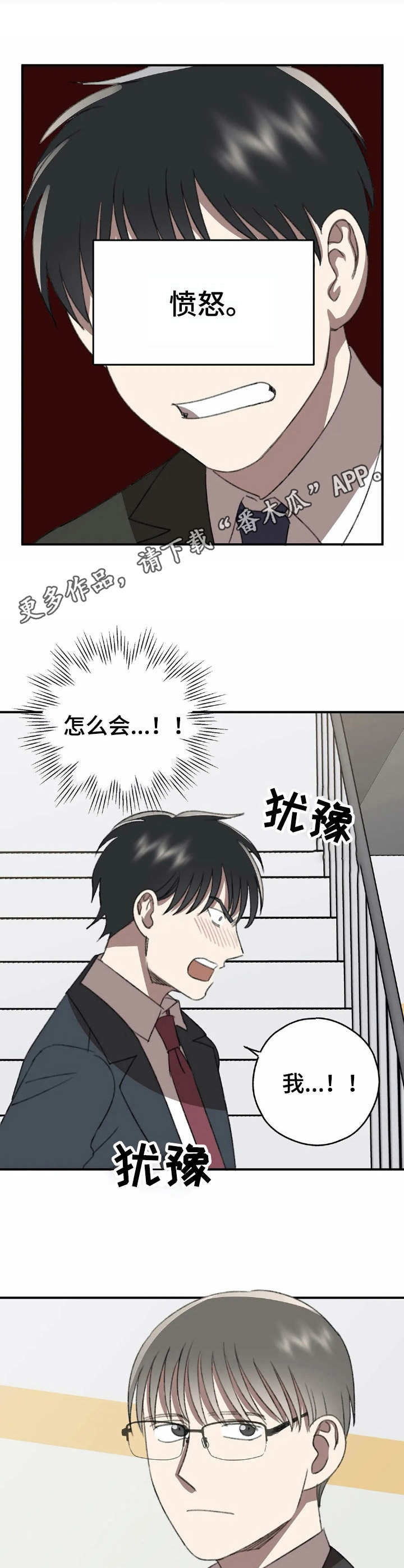 第41话4