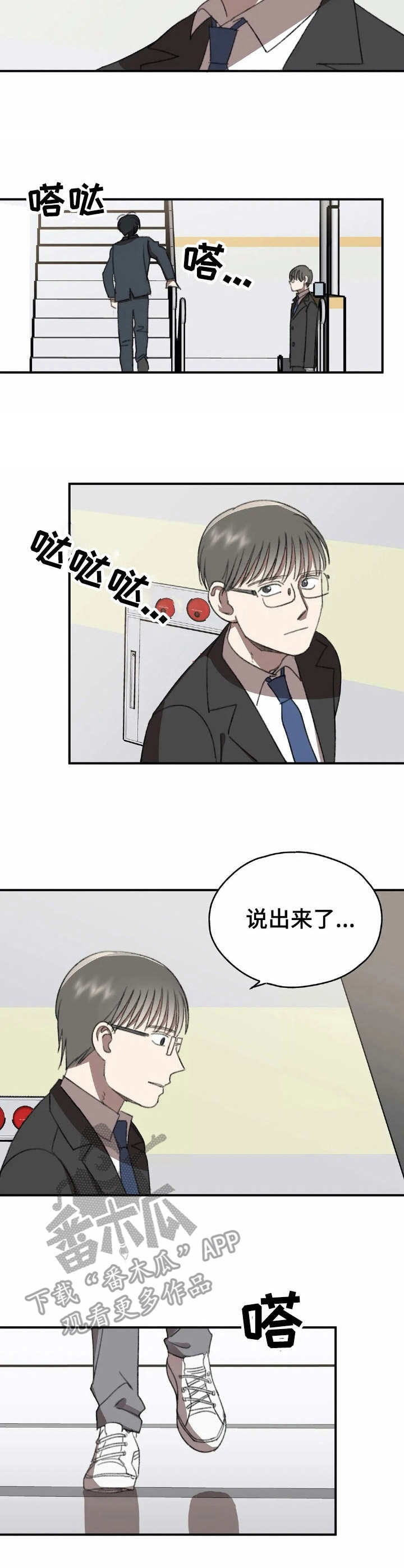 第41话5