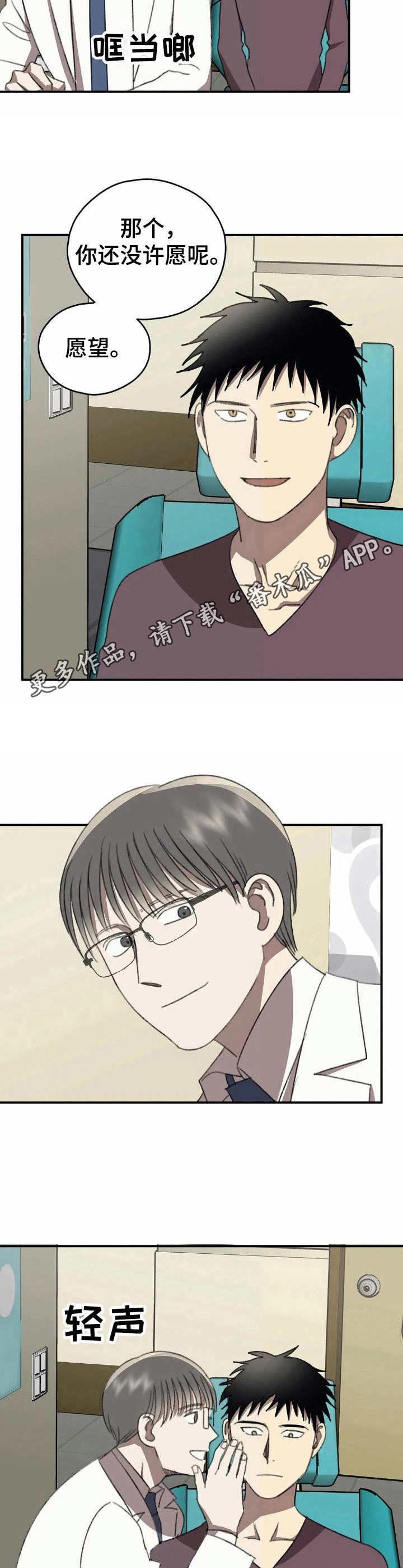 第41话8