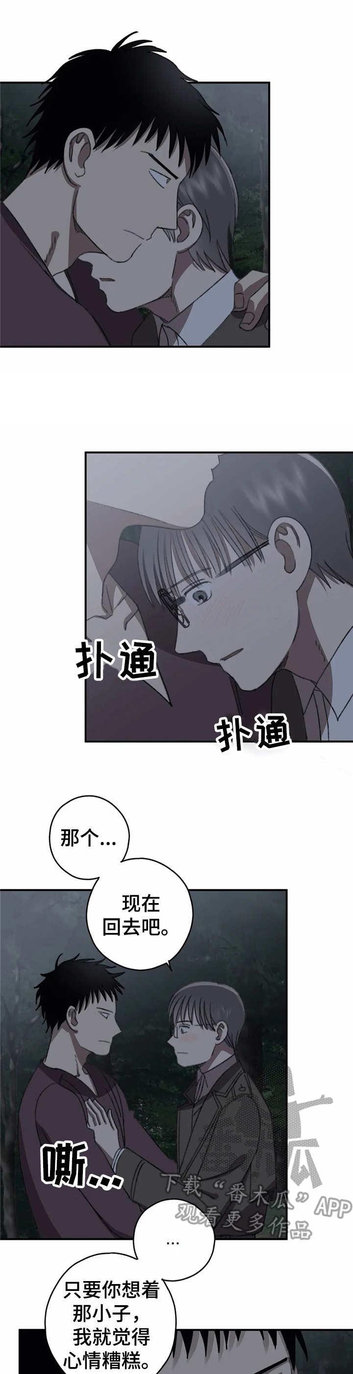 第40话0