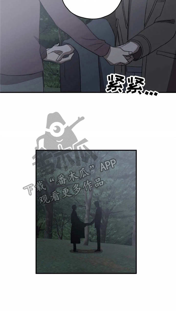 第40话3