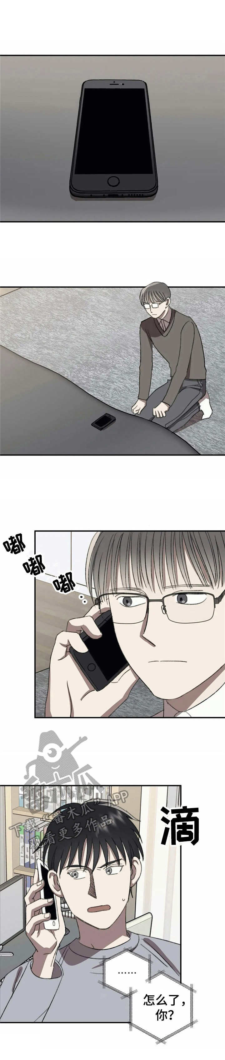 第40话4