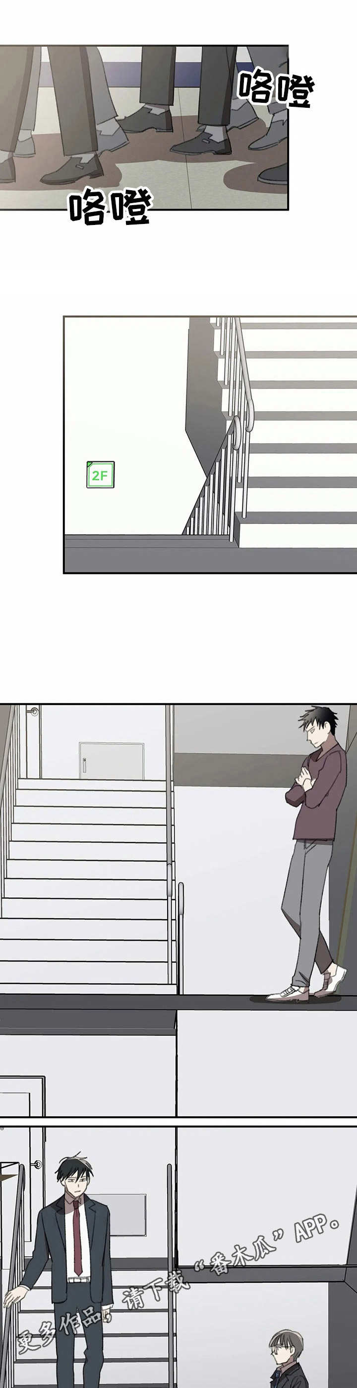 第40话8