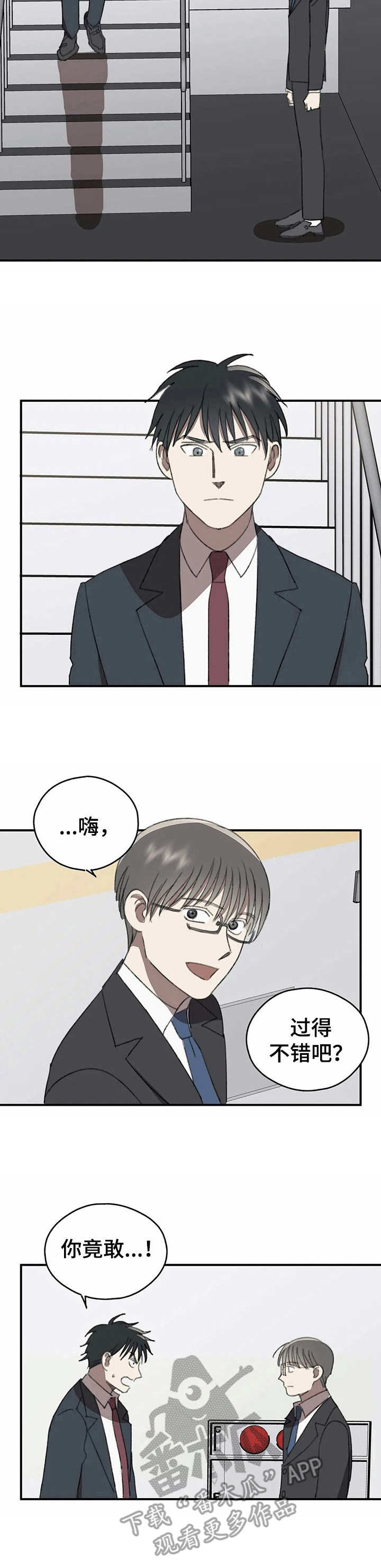 第40话9