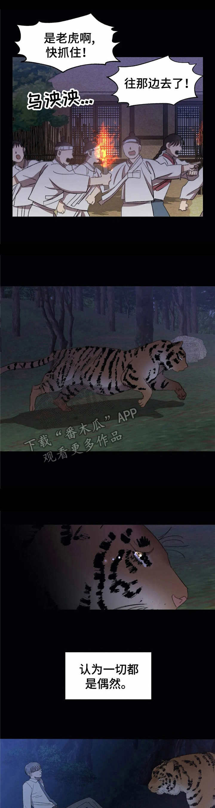 第39话0