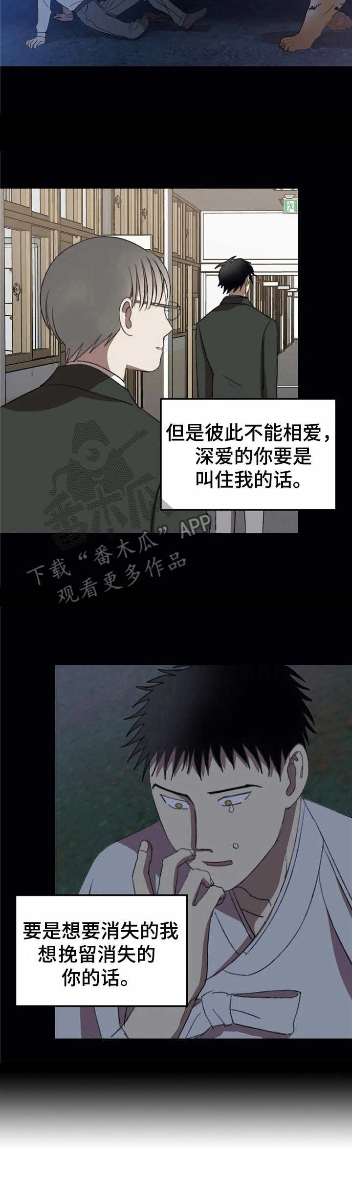 第39话1