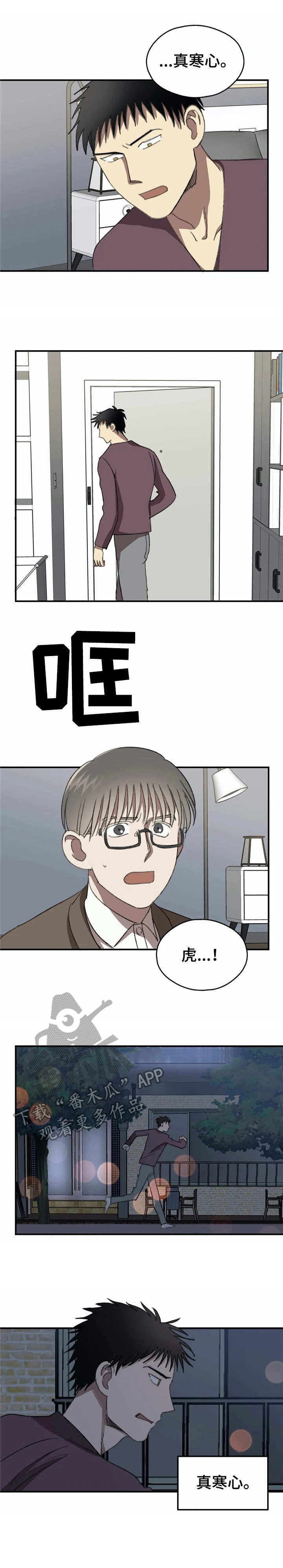 第39话2